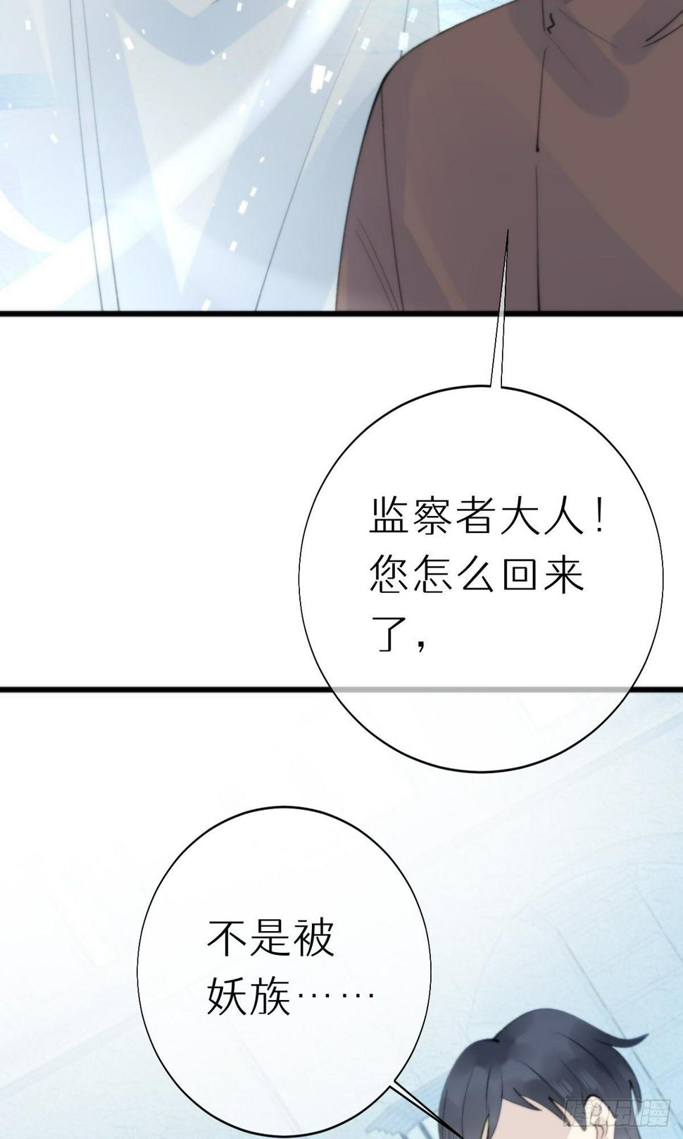 104.截杀失败35
