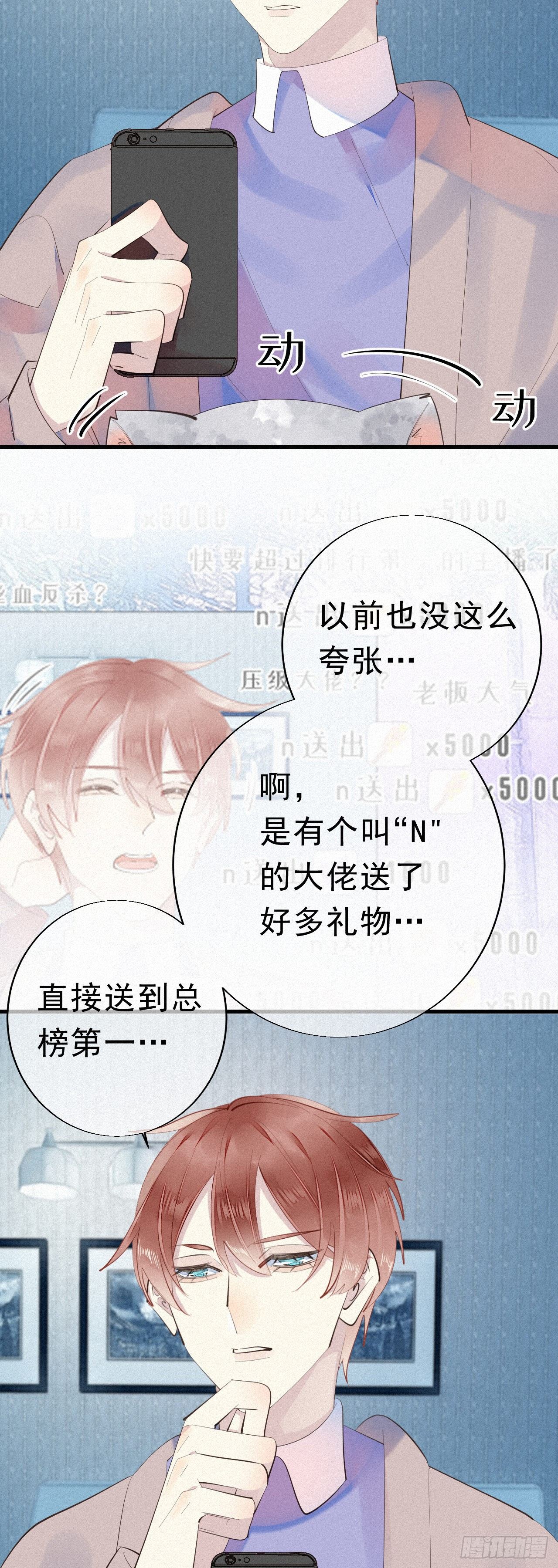 24.逗猫2