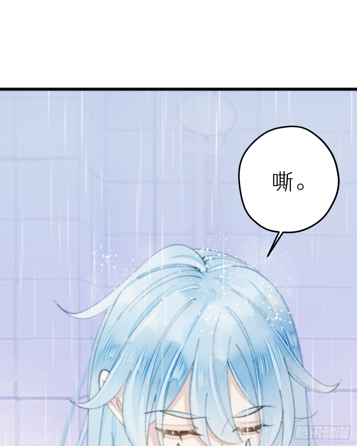 113.送你花花9