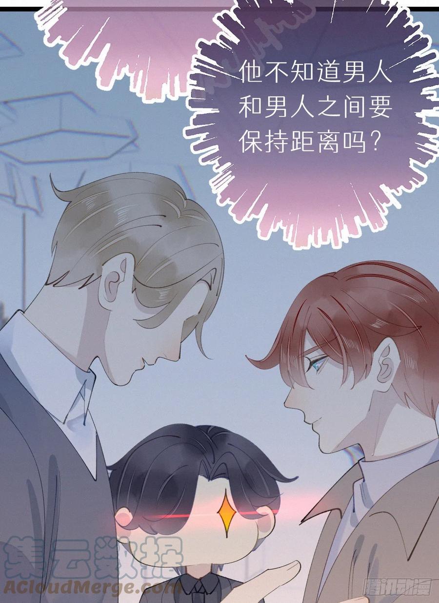 80.我才不是为了他48
