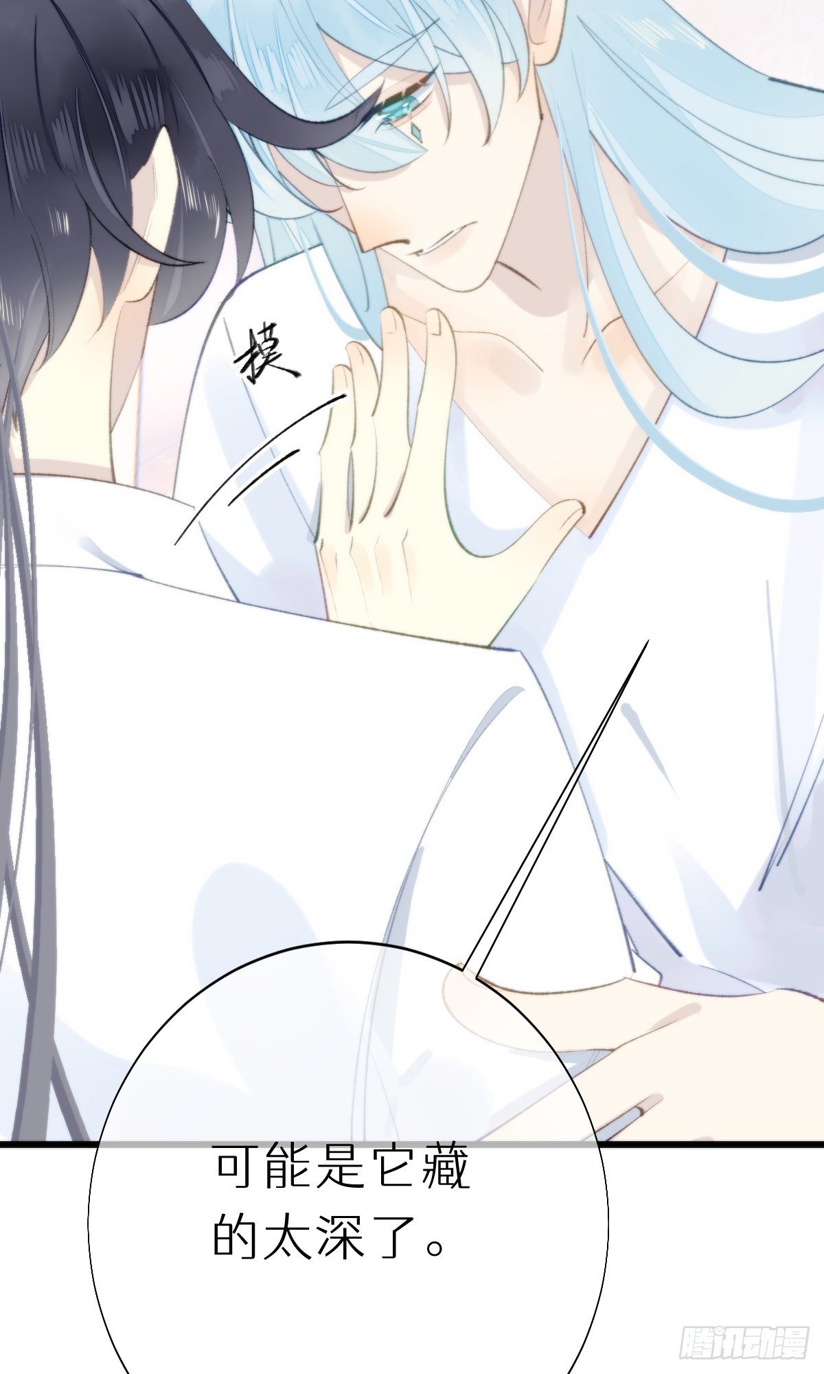 103.双修解毒9