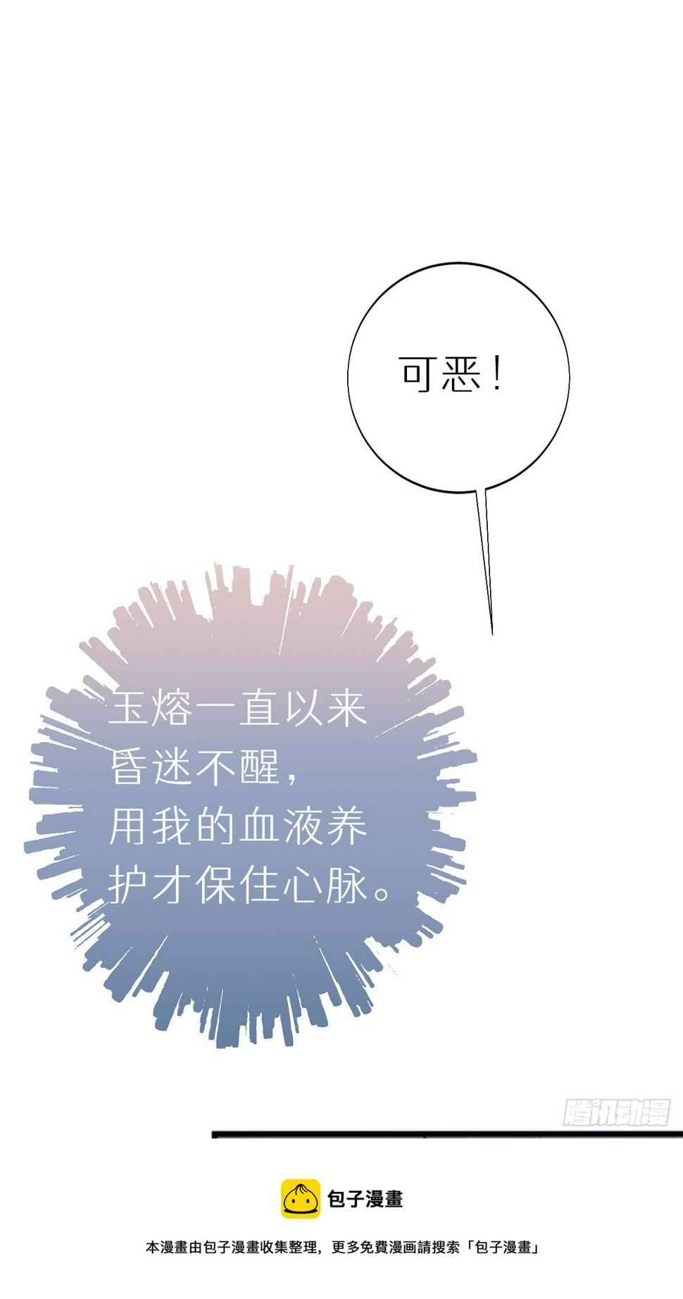 104.截杀失败40