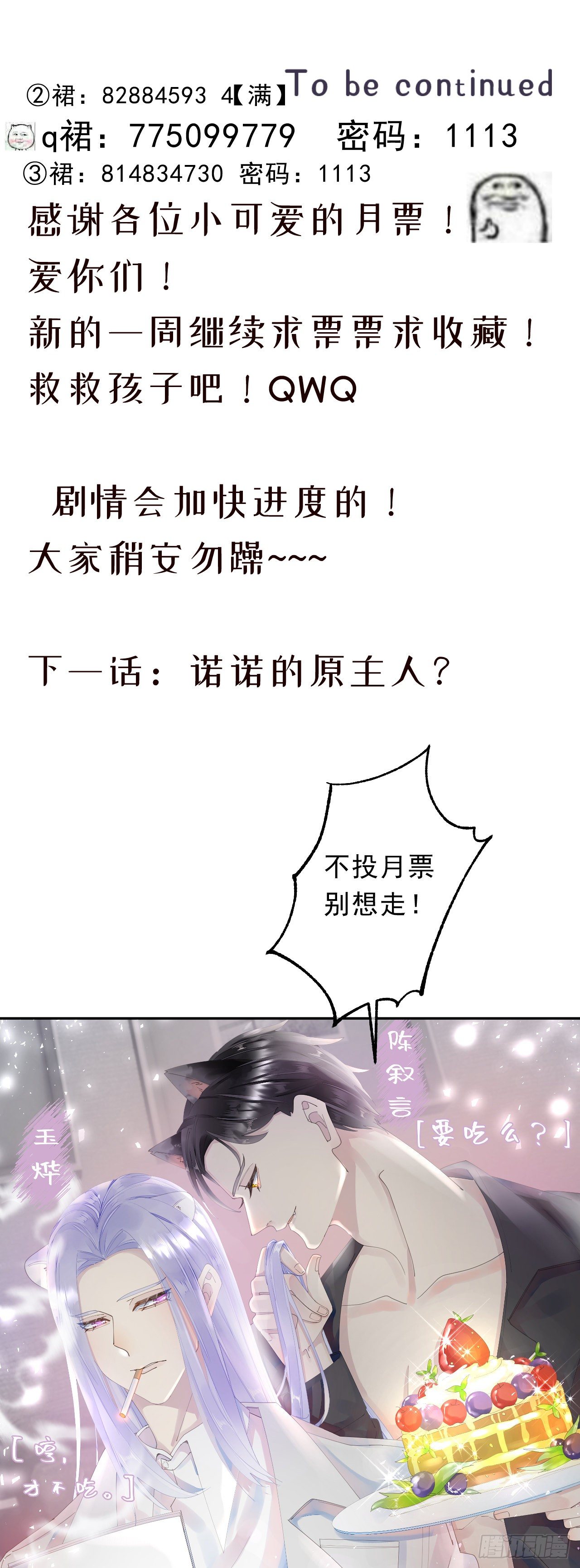 28.上面29