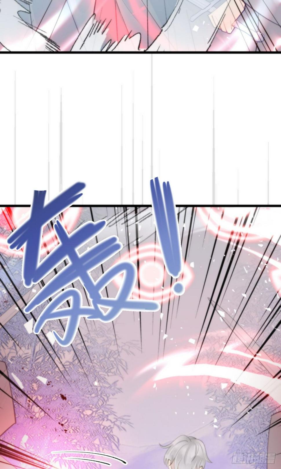 104.截杀失败26