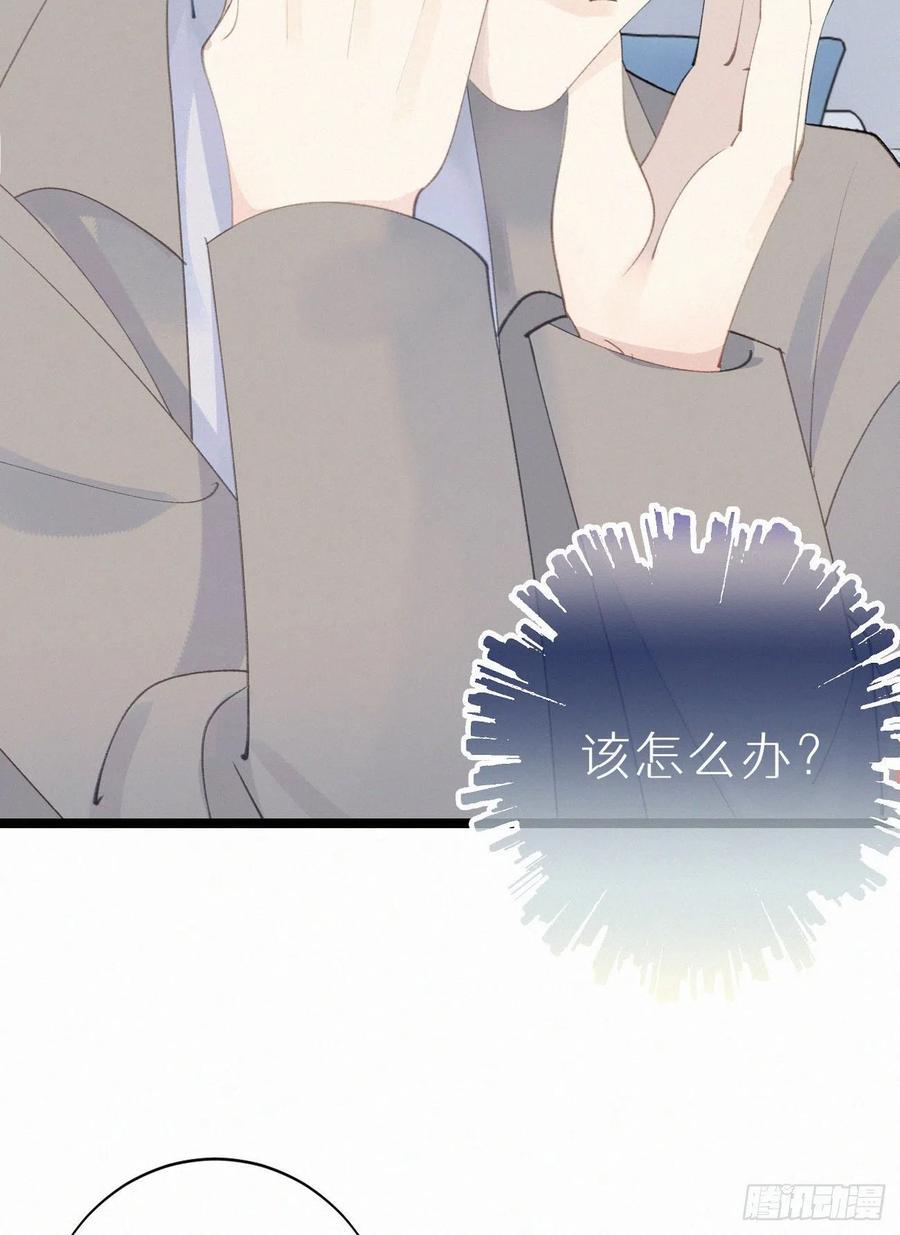 76.三个条件23