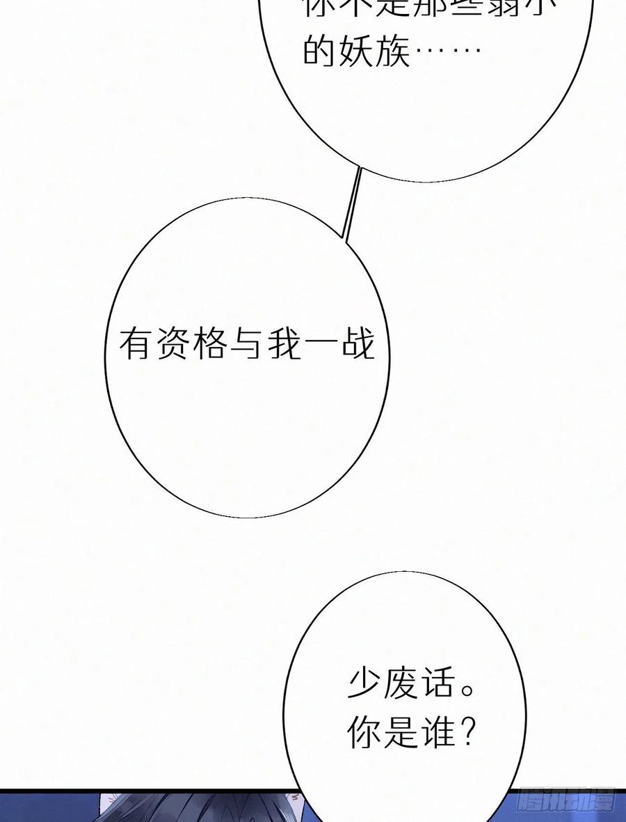 64.梦境之主7