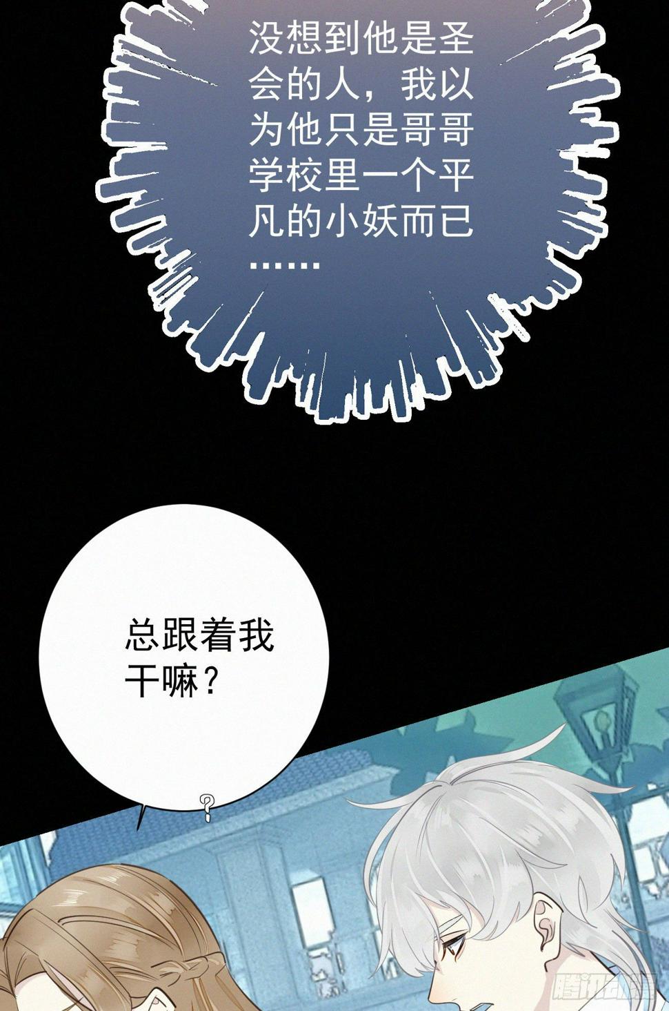 43.废什么话9