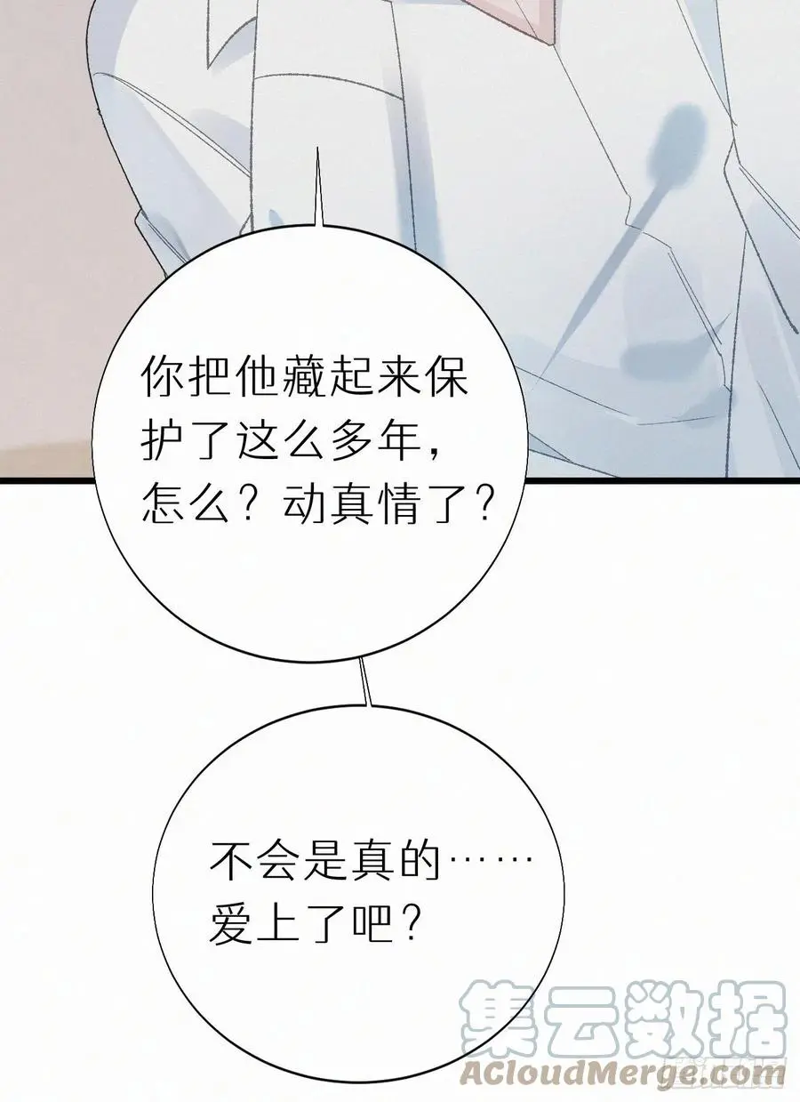 73.别再靠近我24