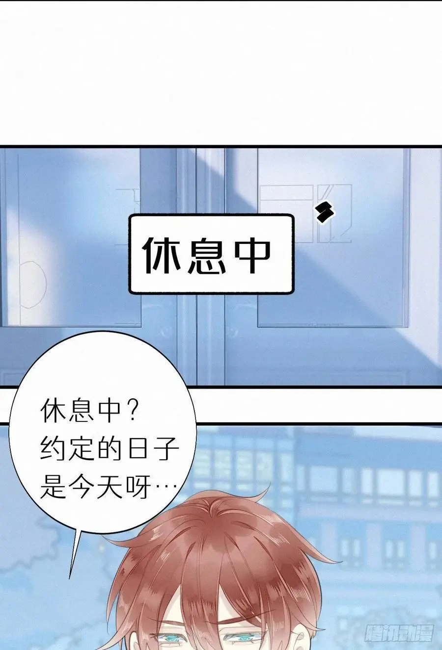 54.快把我变回去33
