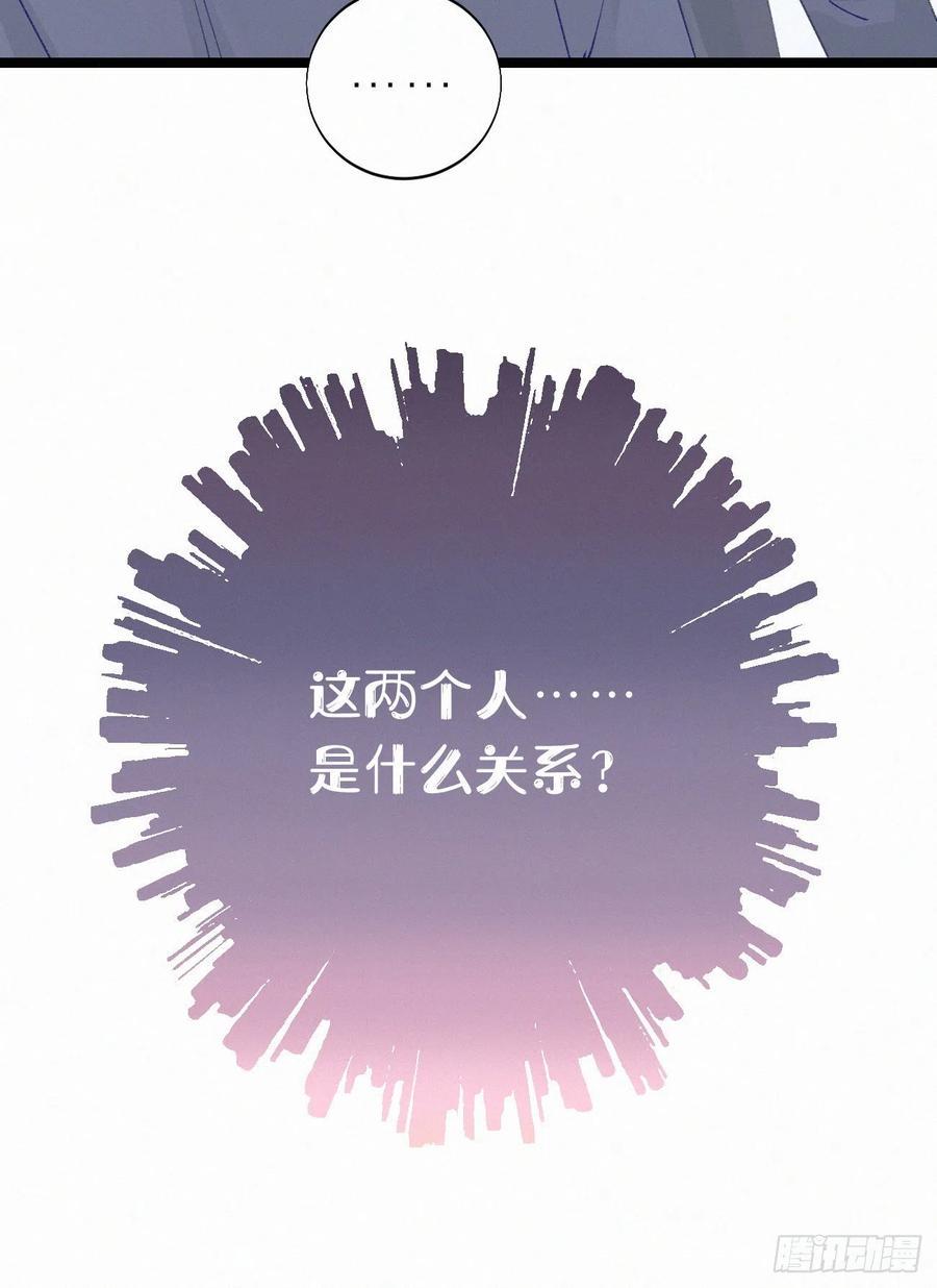 81.宣誓主权56