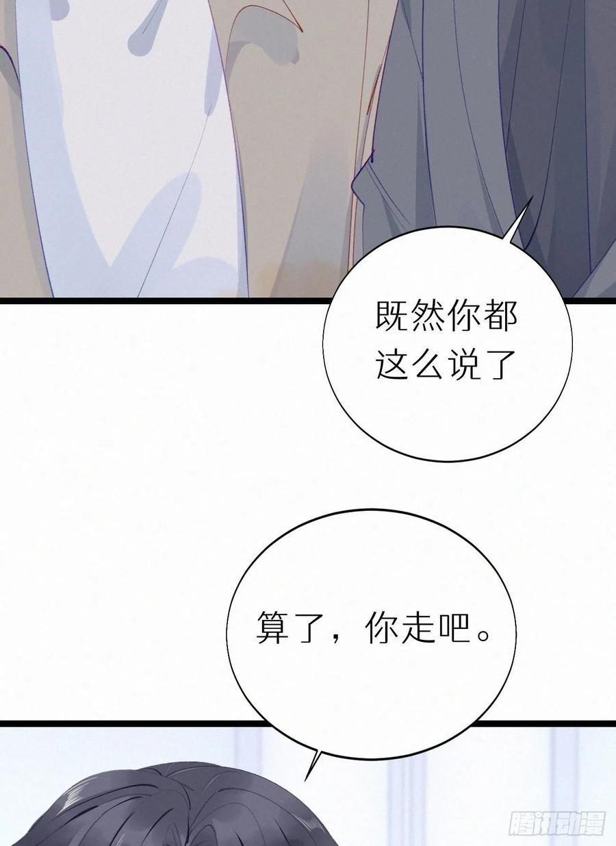 81.宣誓主权44