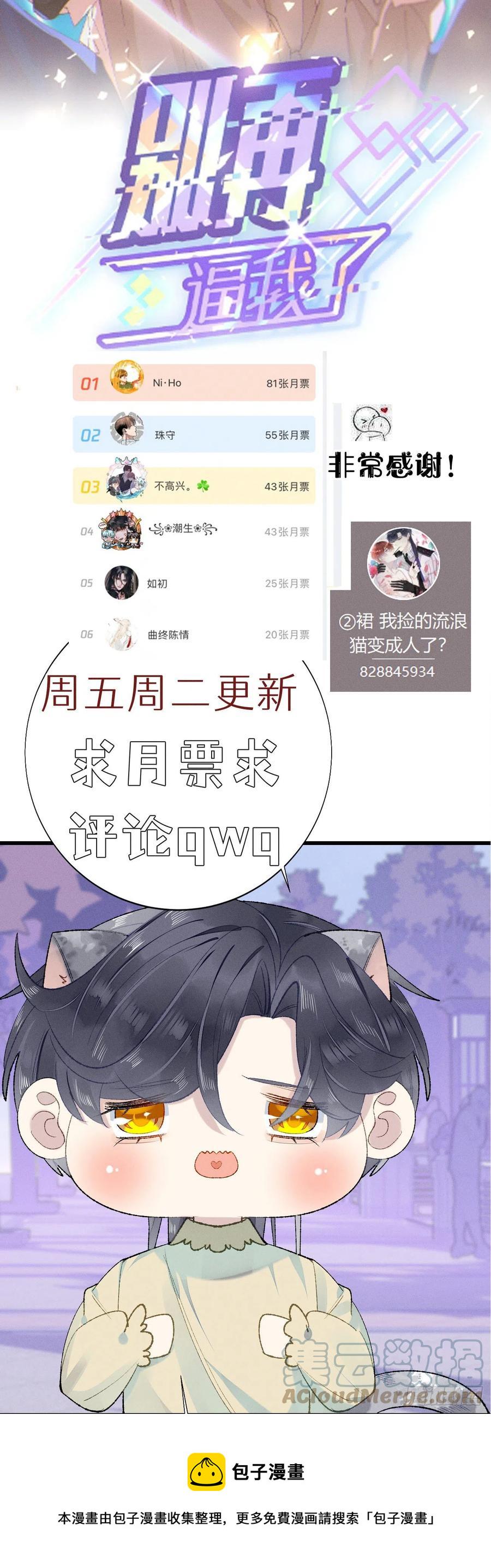 82.好想舔一口57