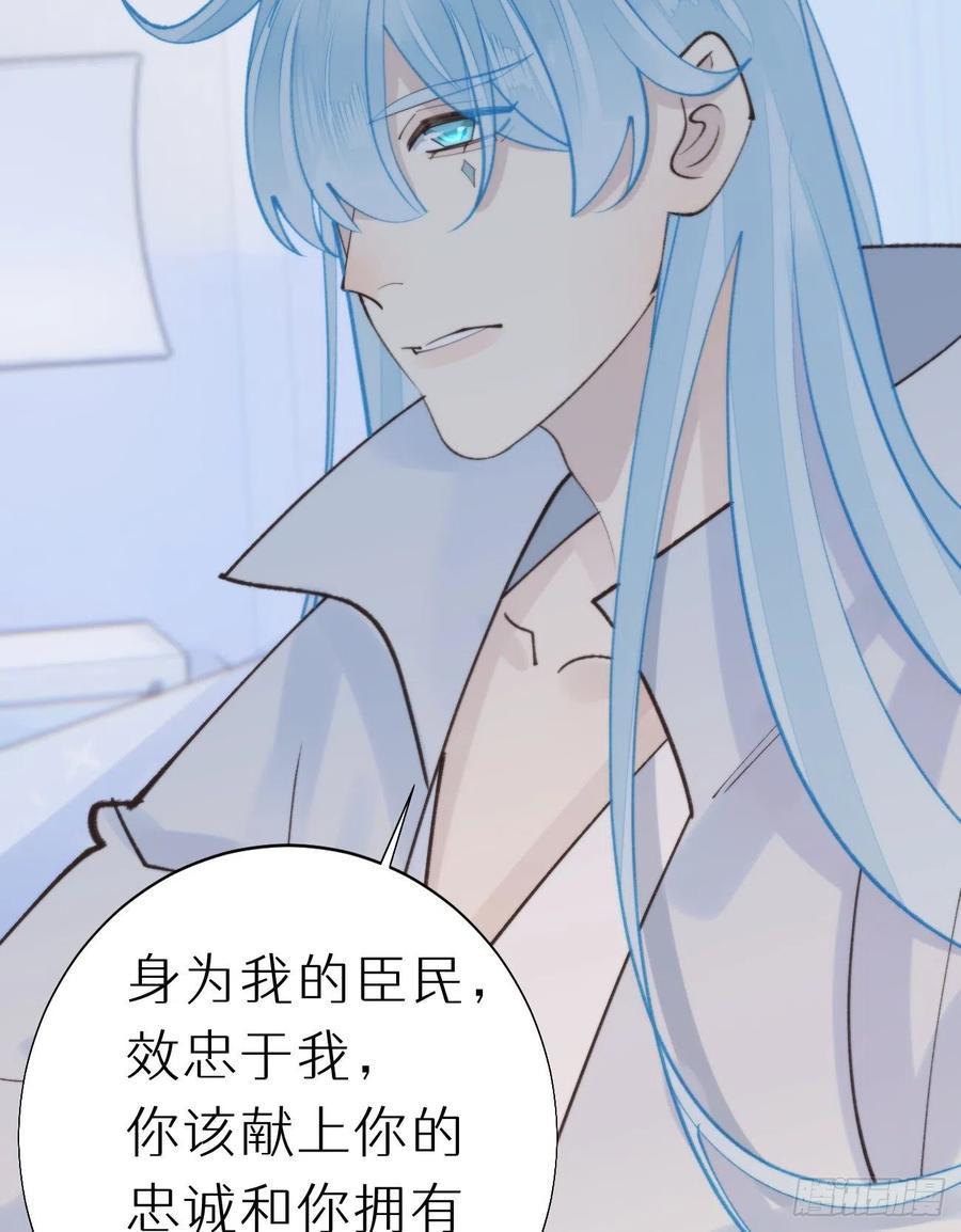 92.我对他一见钟情。25