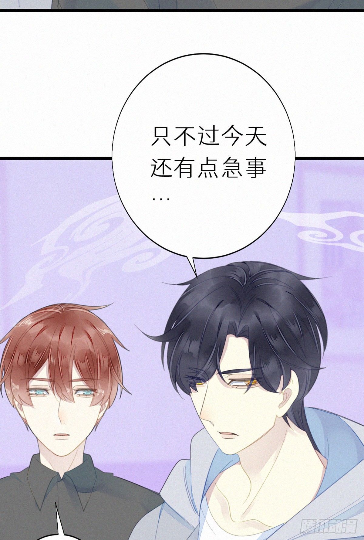 53.发情了？10