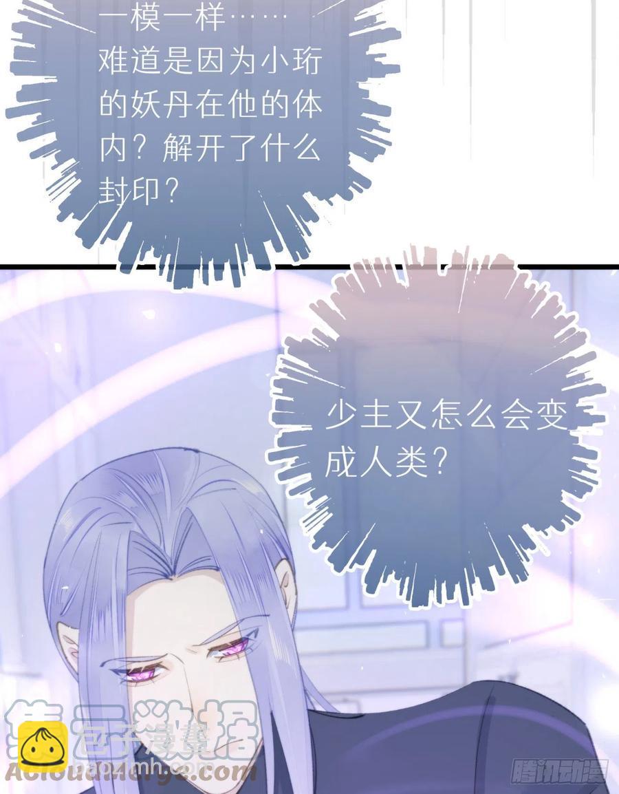 97.恢复力量的方法是…双修？39