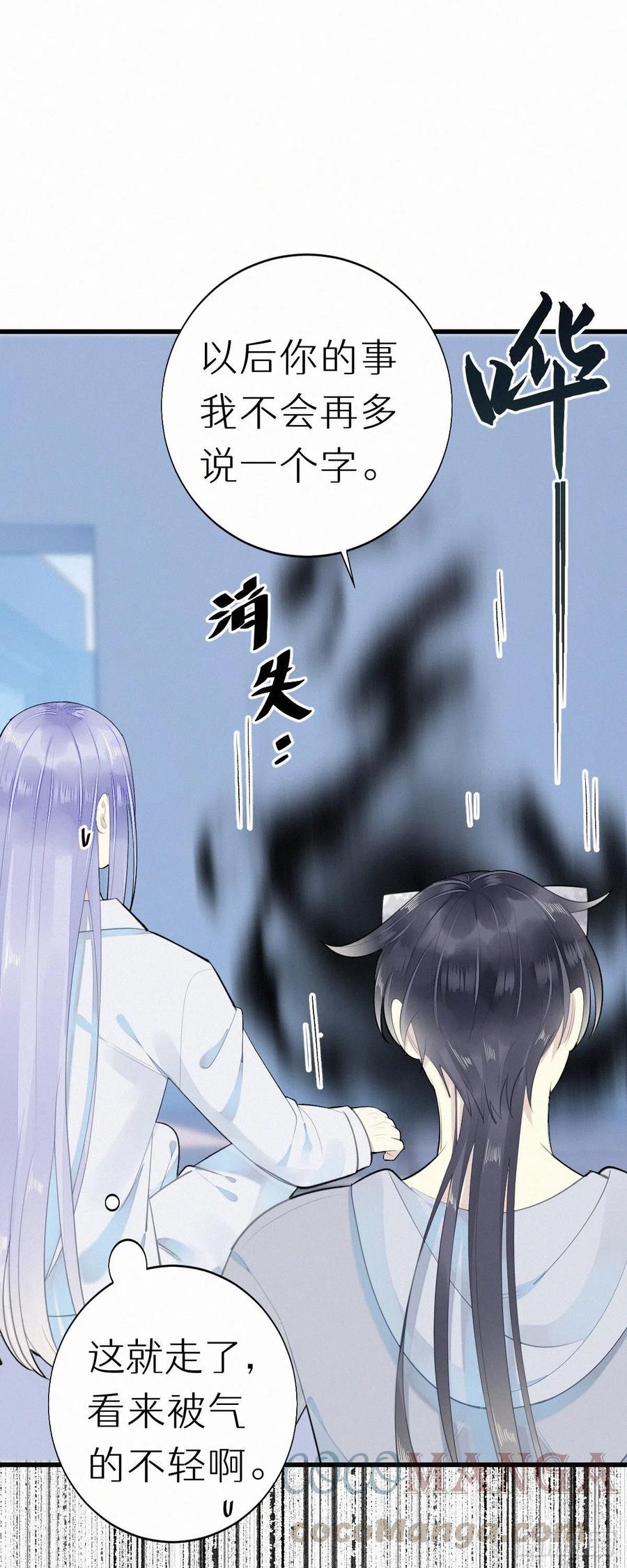 55.争吵18