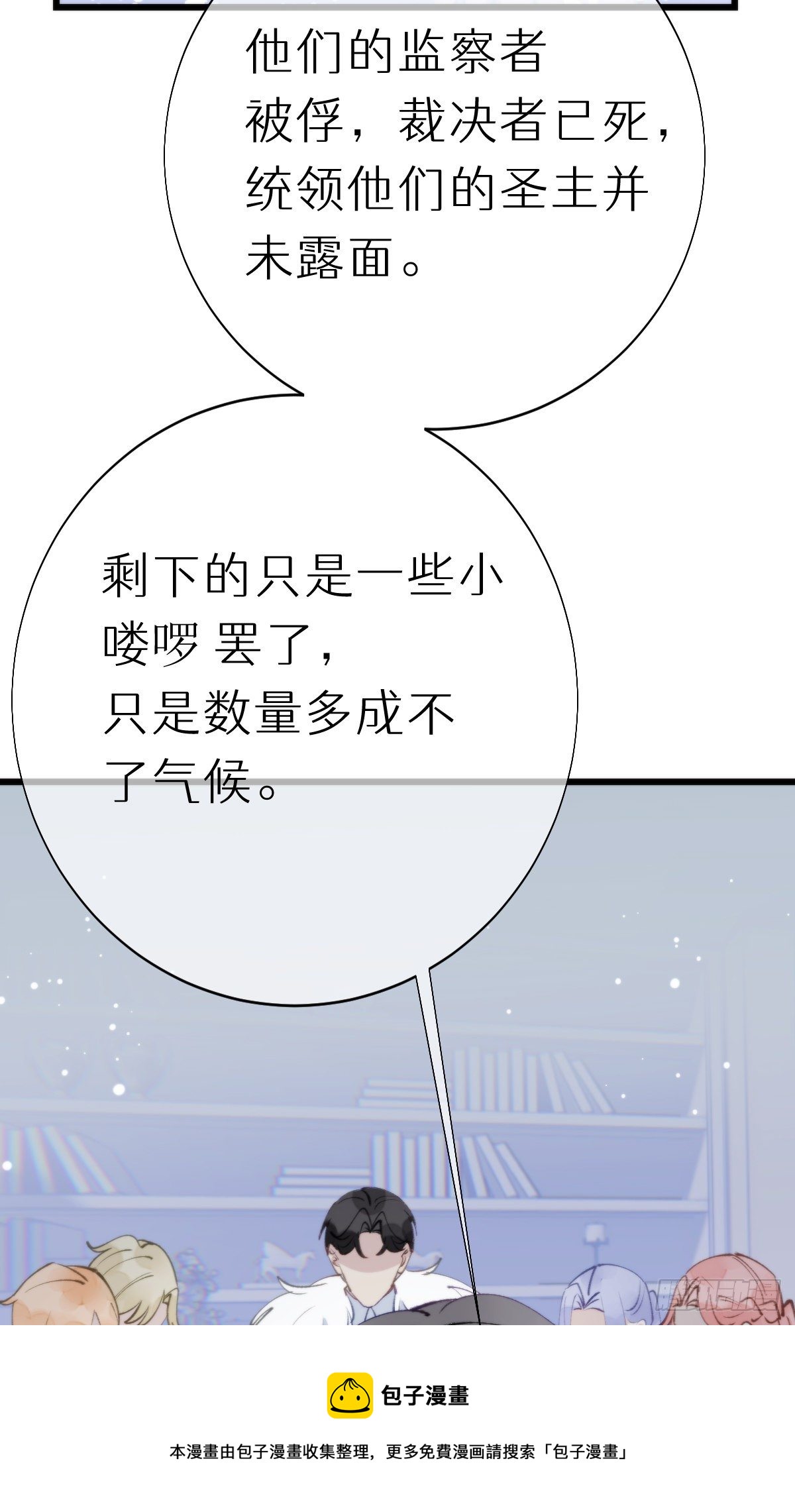 105.你全身都是我的味道44