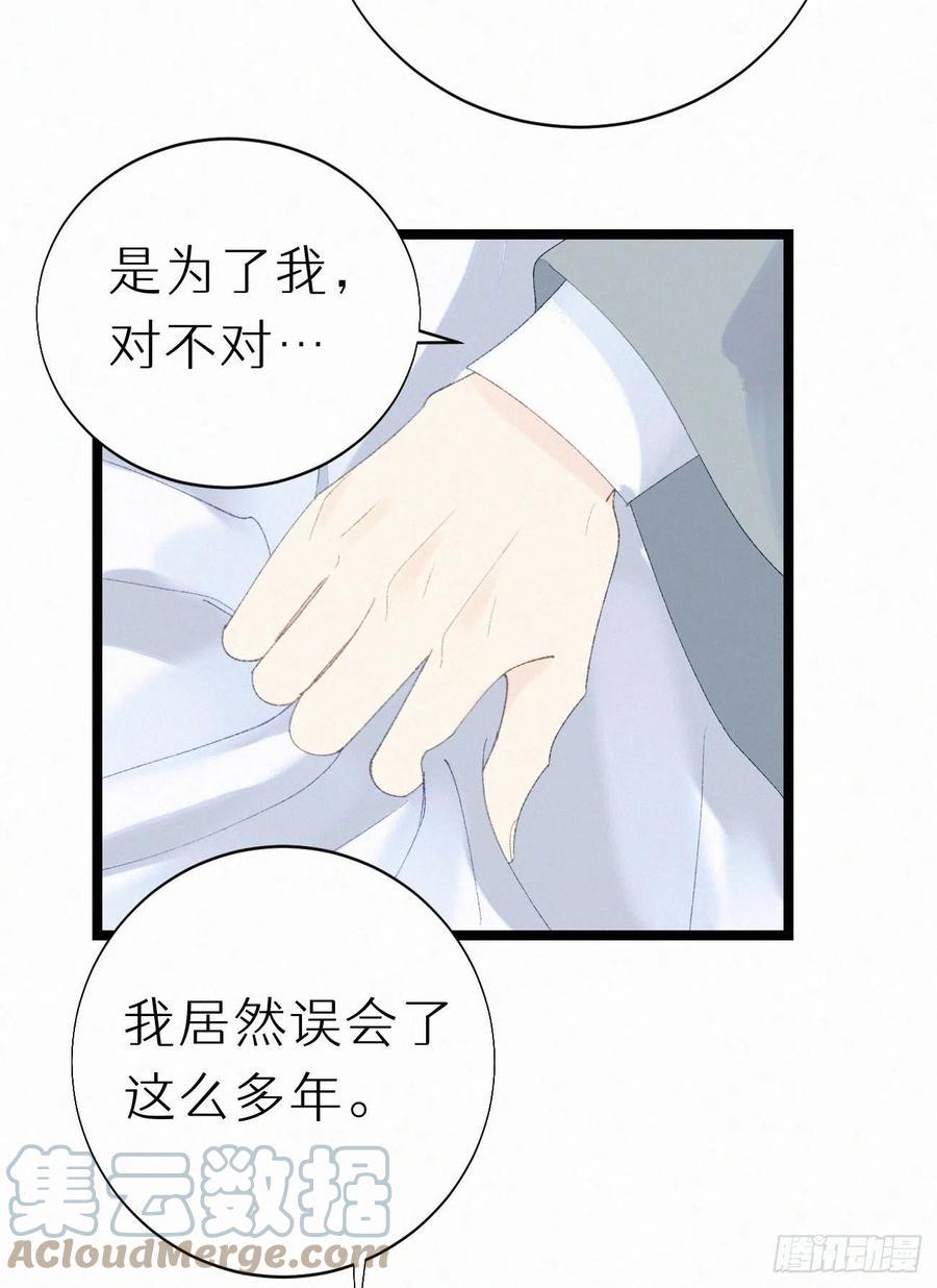 78.玉熔15