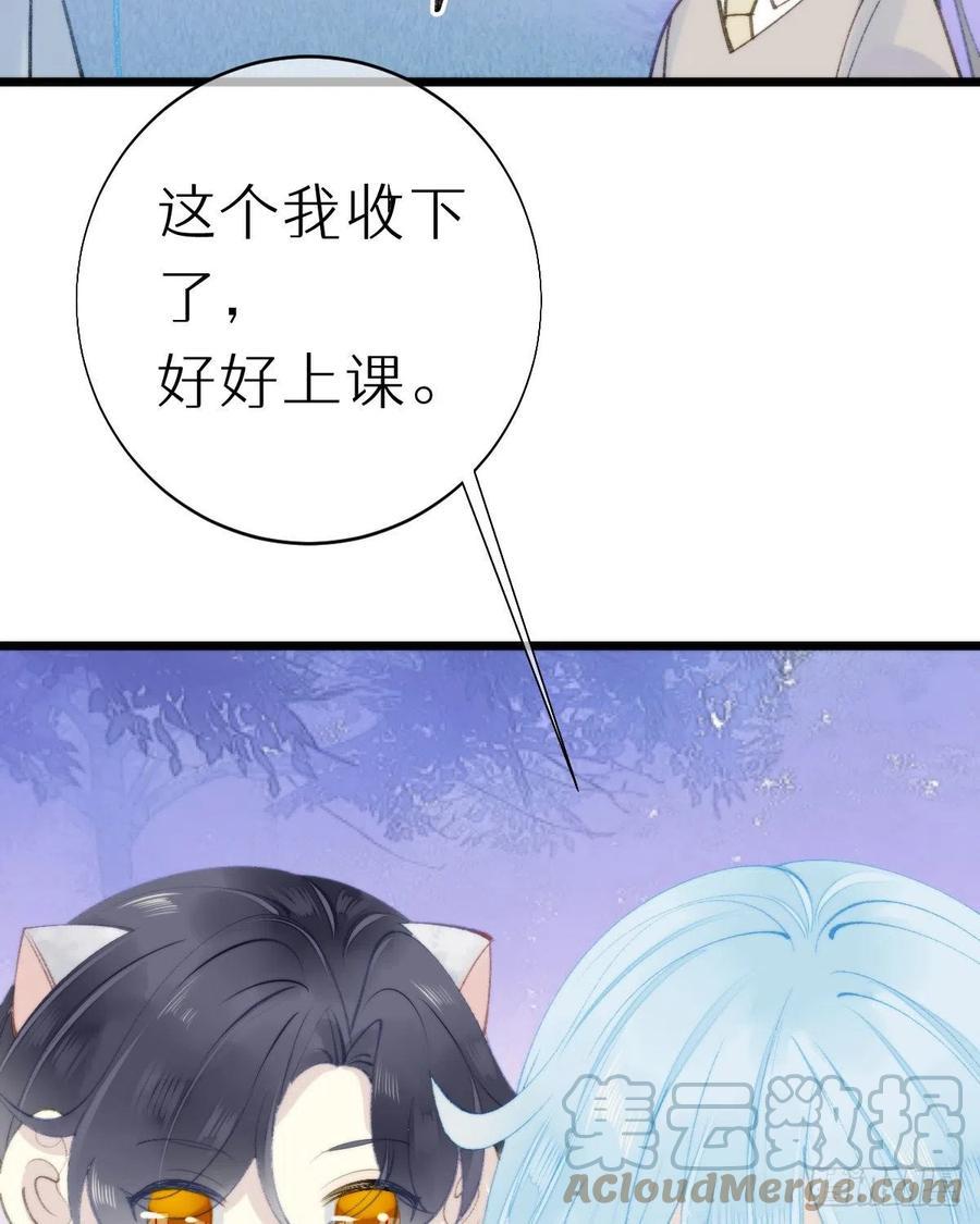 98.耳朵是能随便摸的吗！51