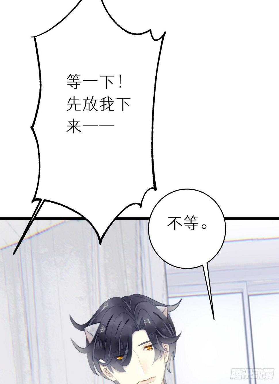 番外三.吃胖35