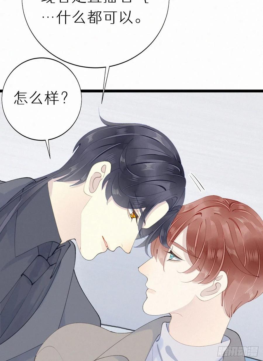 76.三个条件37