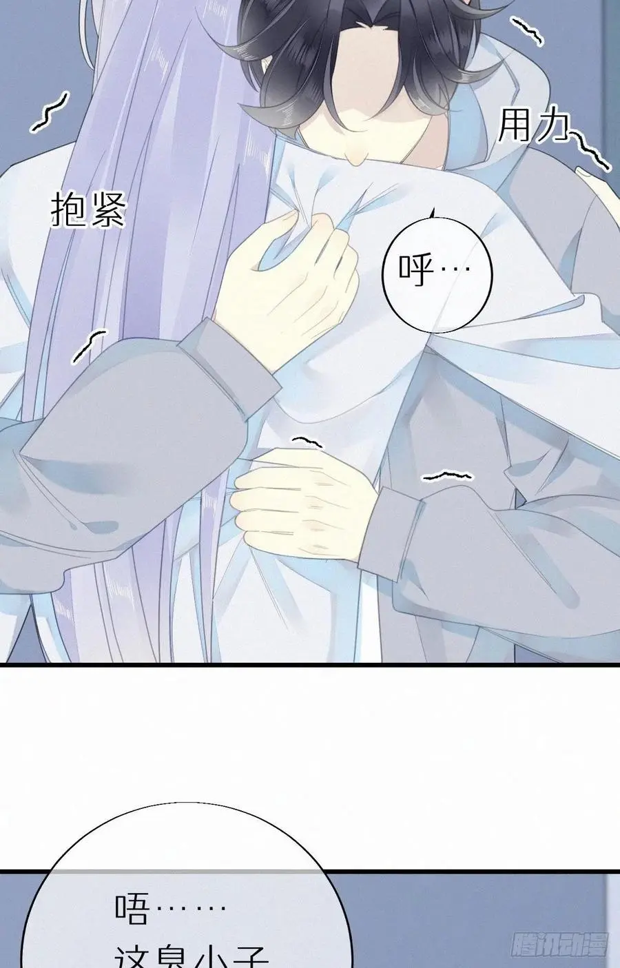 54.快把我变回去5