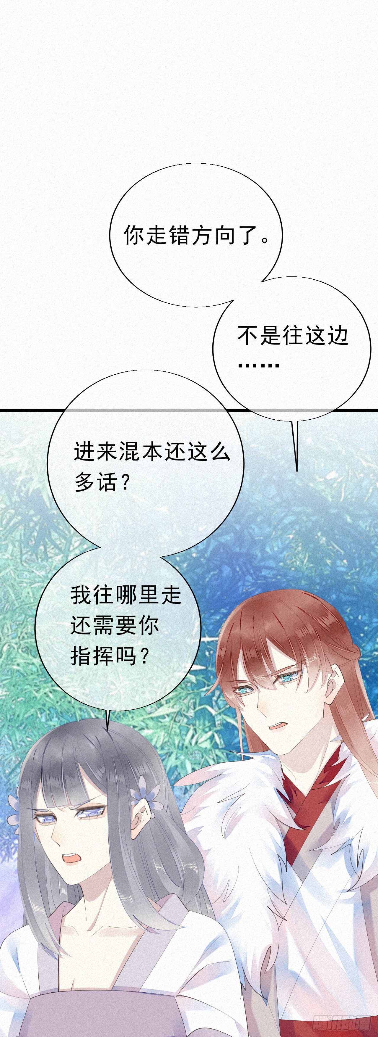 21.开怪了！19