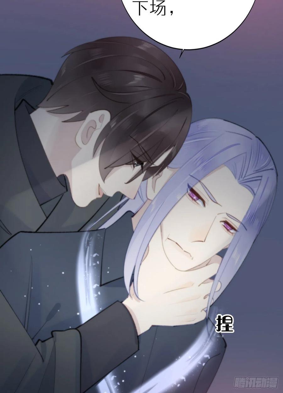 87.别装了行吗？17