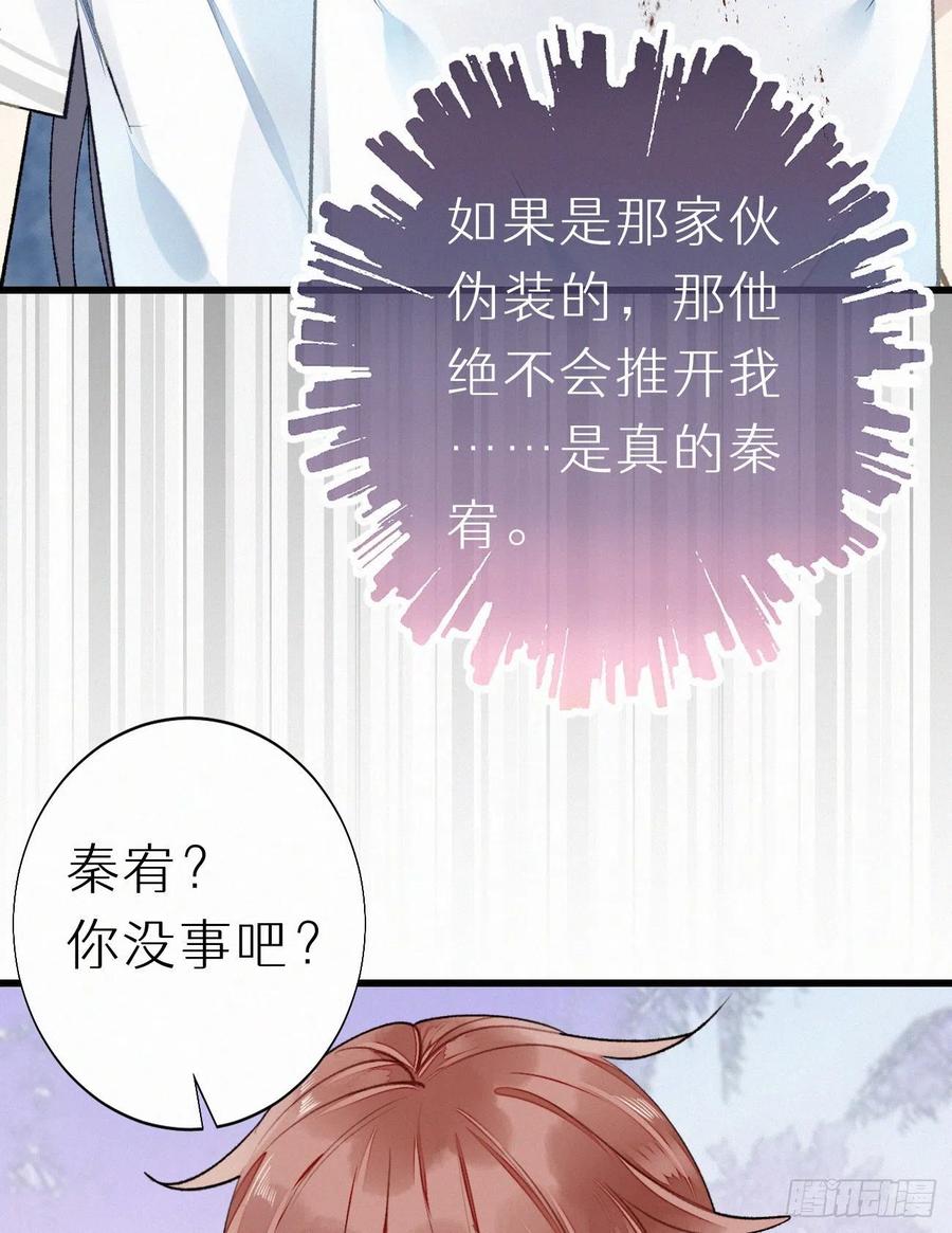 65.危局22