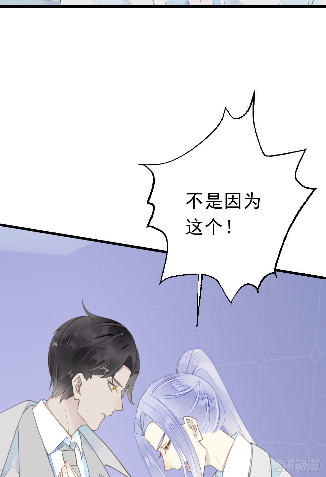 45.我会帮你的28