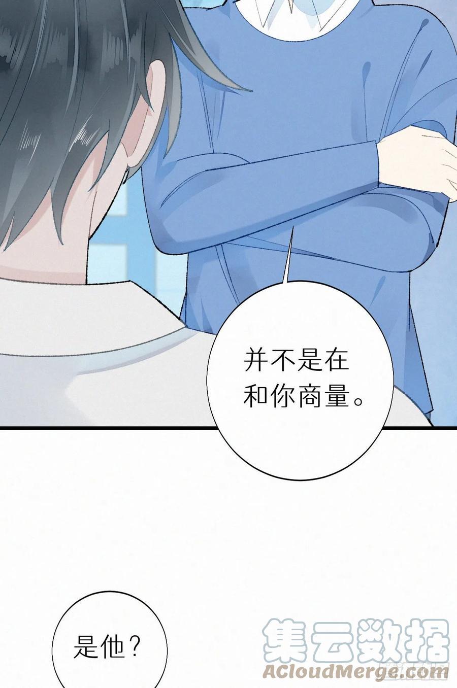 70.难道当年背叛妖族的是他？18