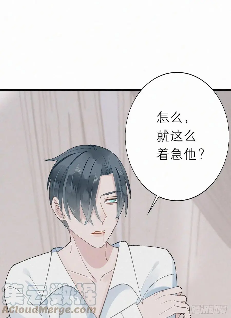 73.别再靠近我18