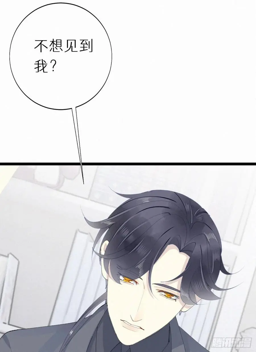 75.是时候安排绝育了5
