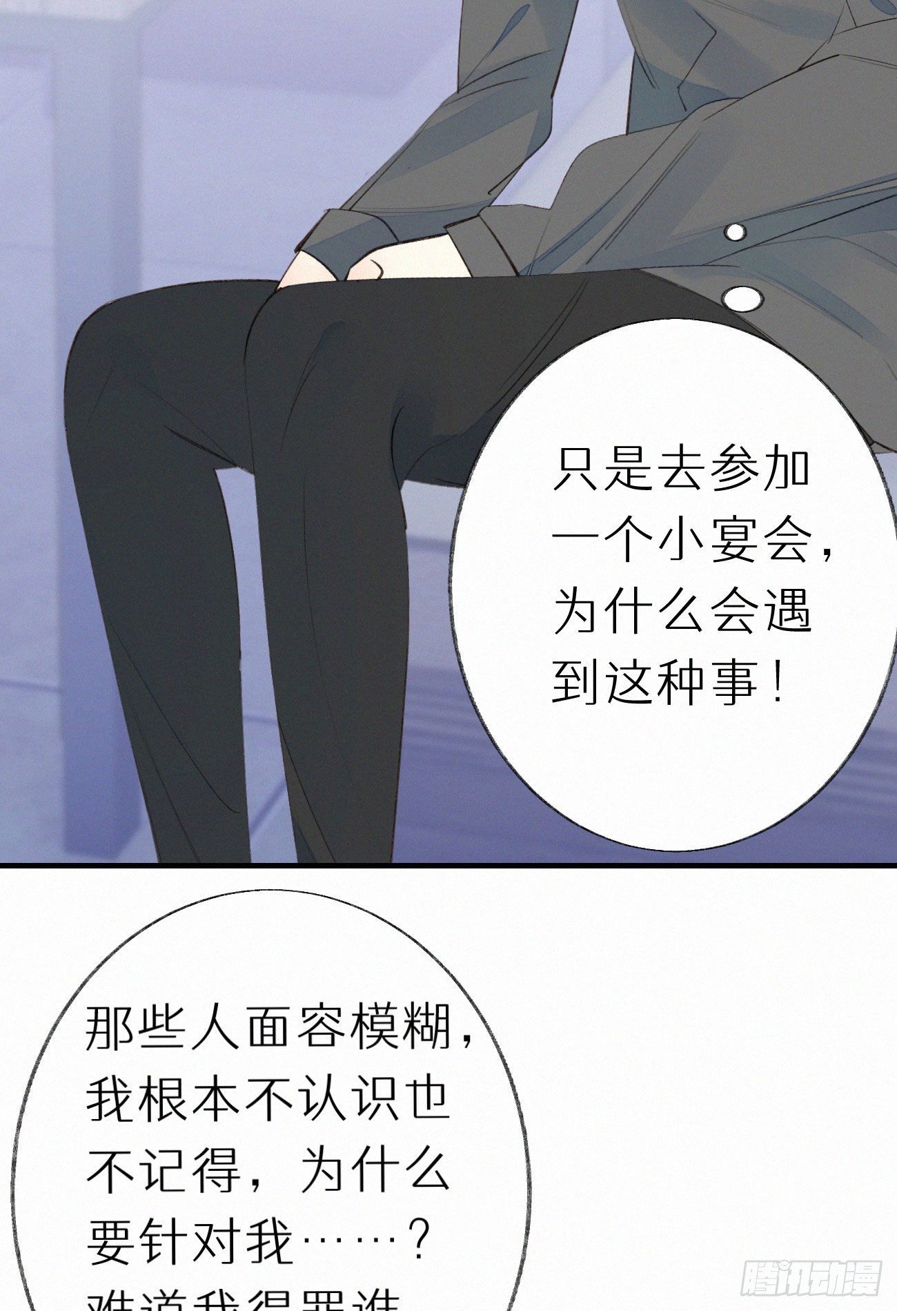 50.快溜34