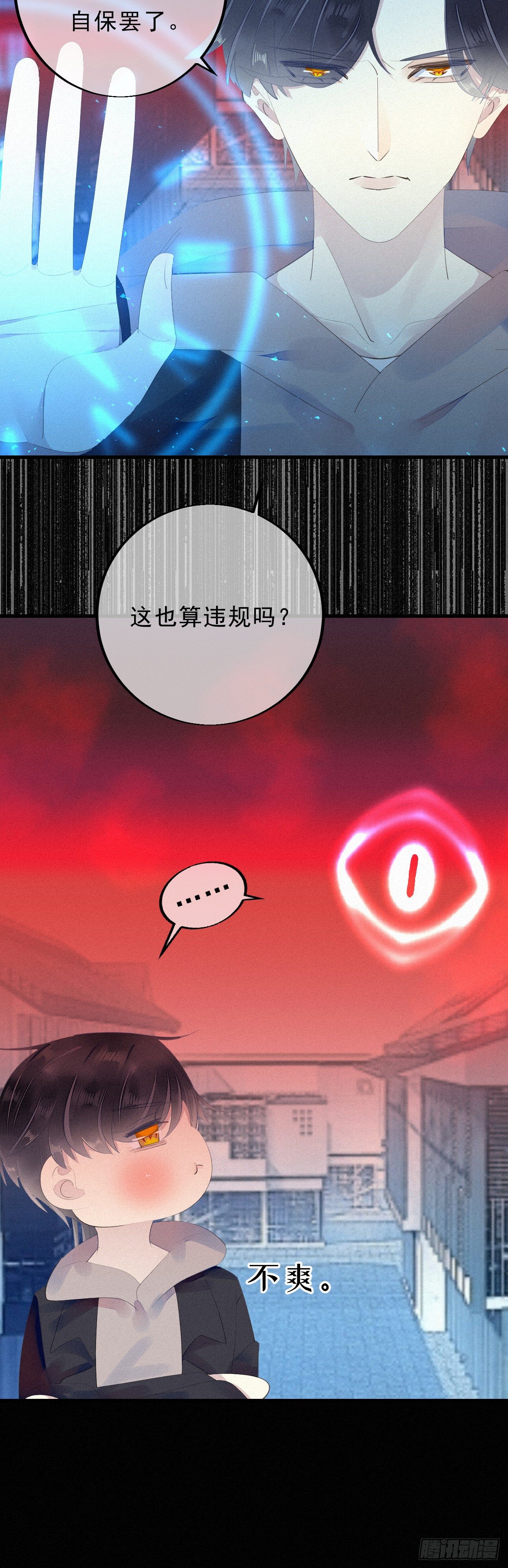 17.你们是哪只手碰了他？23
