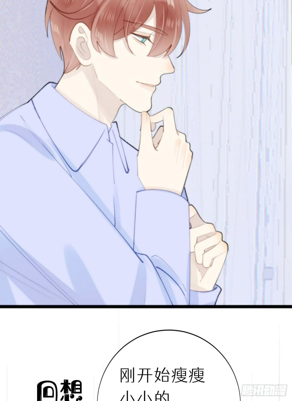 番外三.吃胖23
