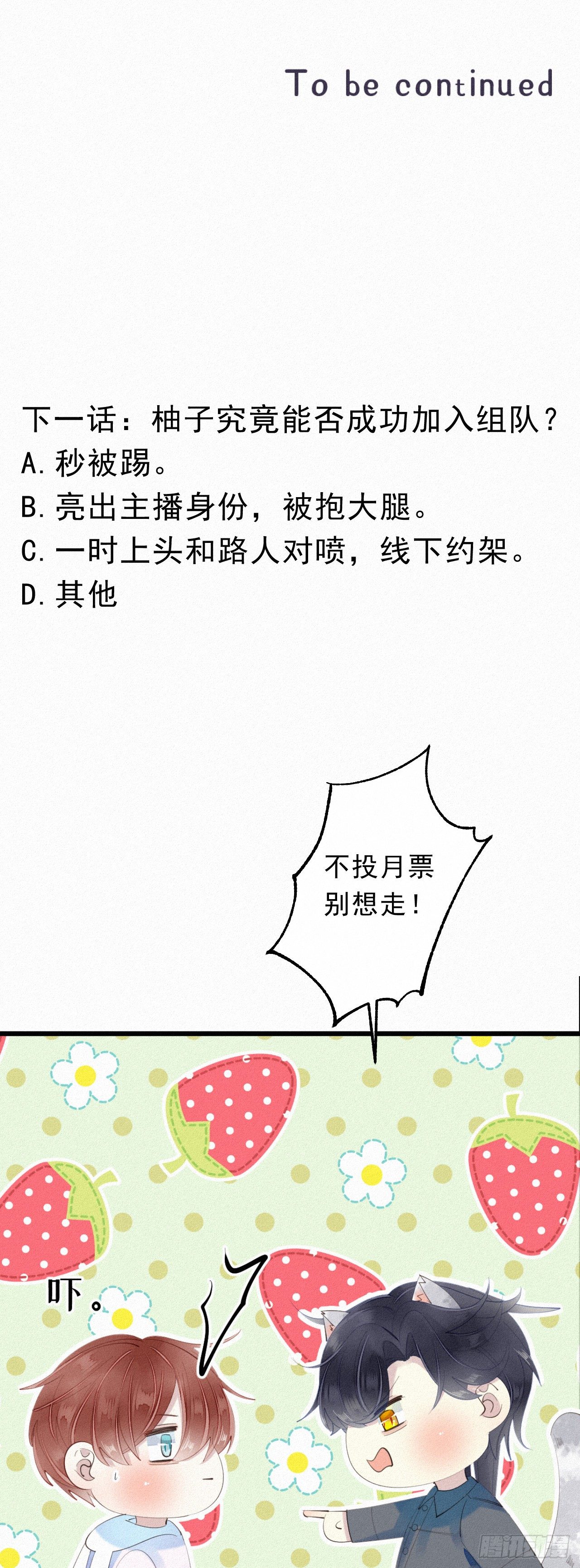 20.这小猫还有两幅面孔呢！30