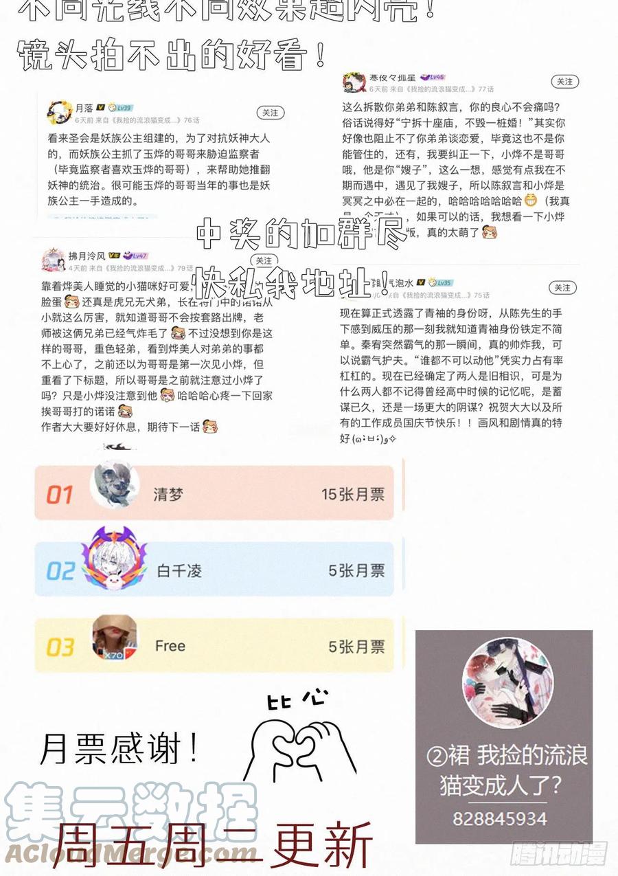 74.烨安甜品店60