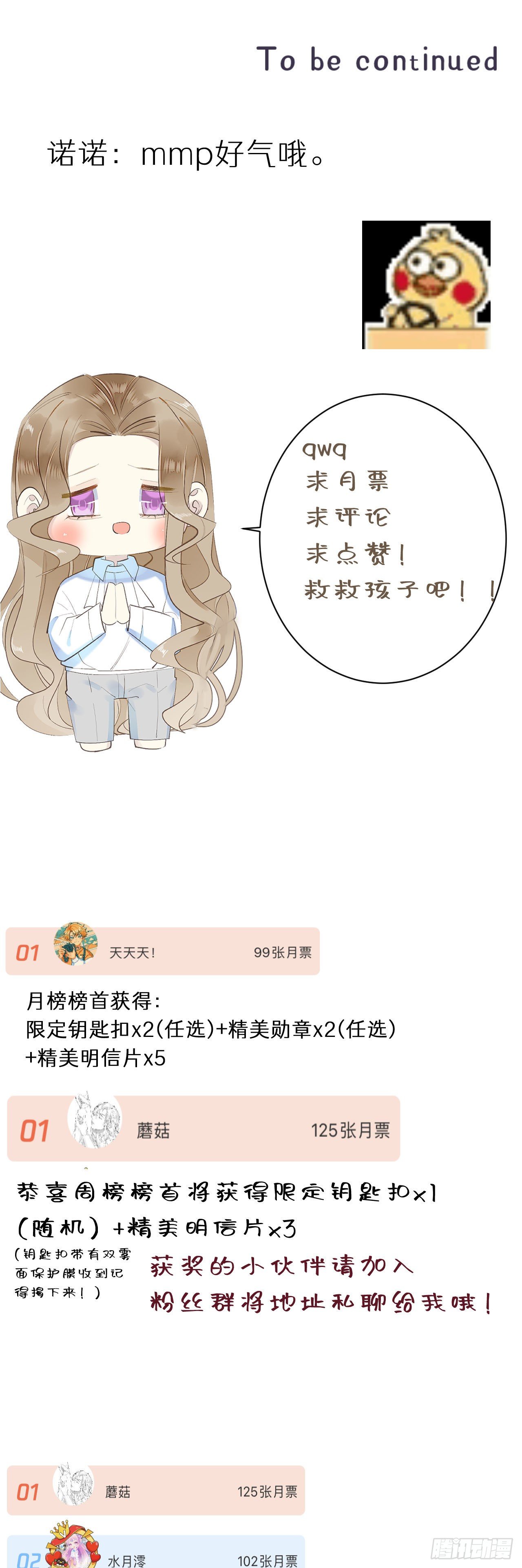51.当做没发生40