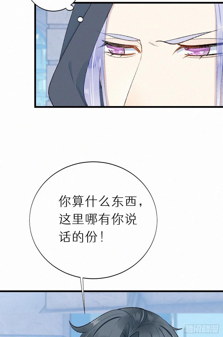 70.难道当年背叛妖族的是他？19