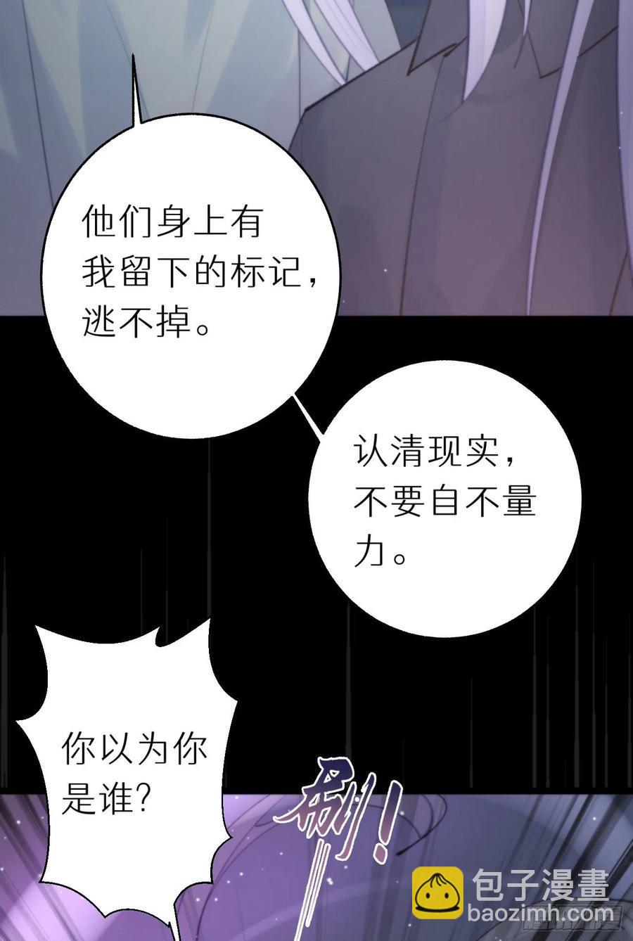 86.你太任性了44