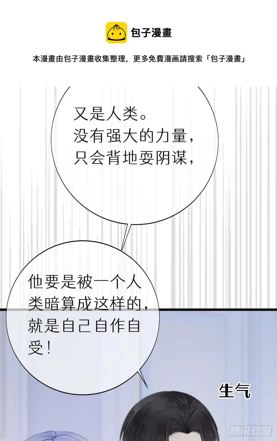 97.恢复力量的方法是…双修？8
