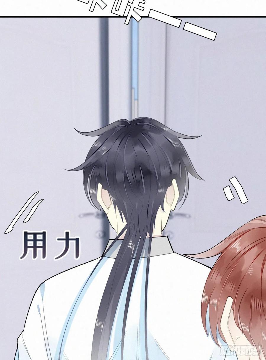 65.危局8