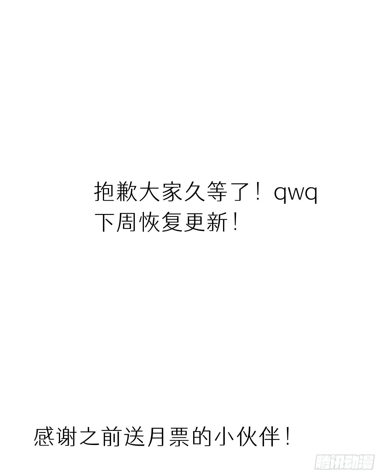 106.熟悉的身影46