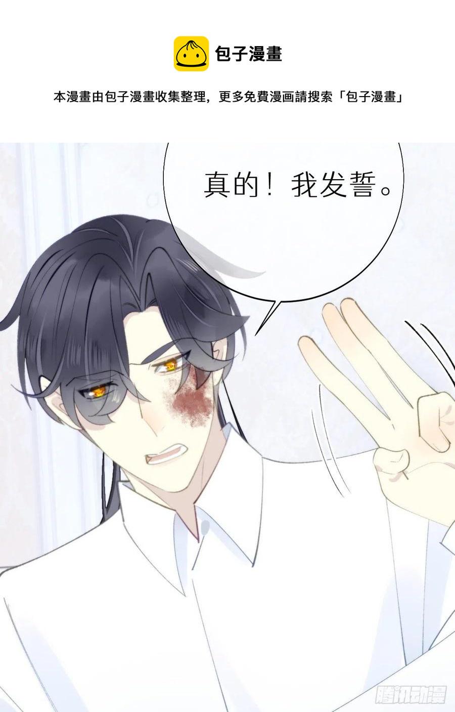 102.我也爱你52