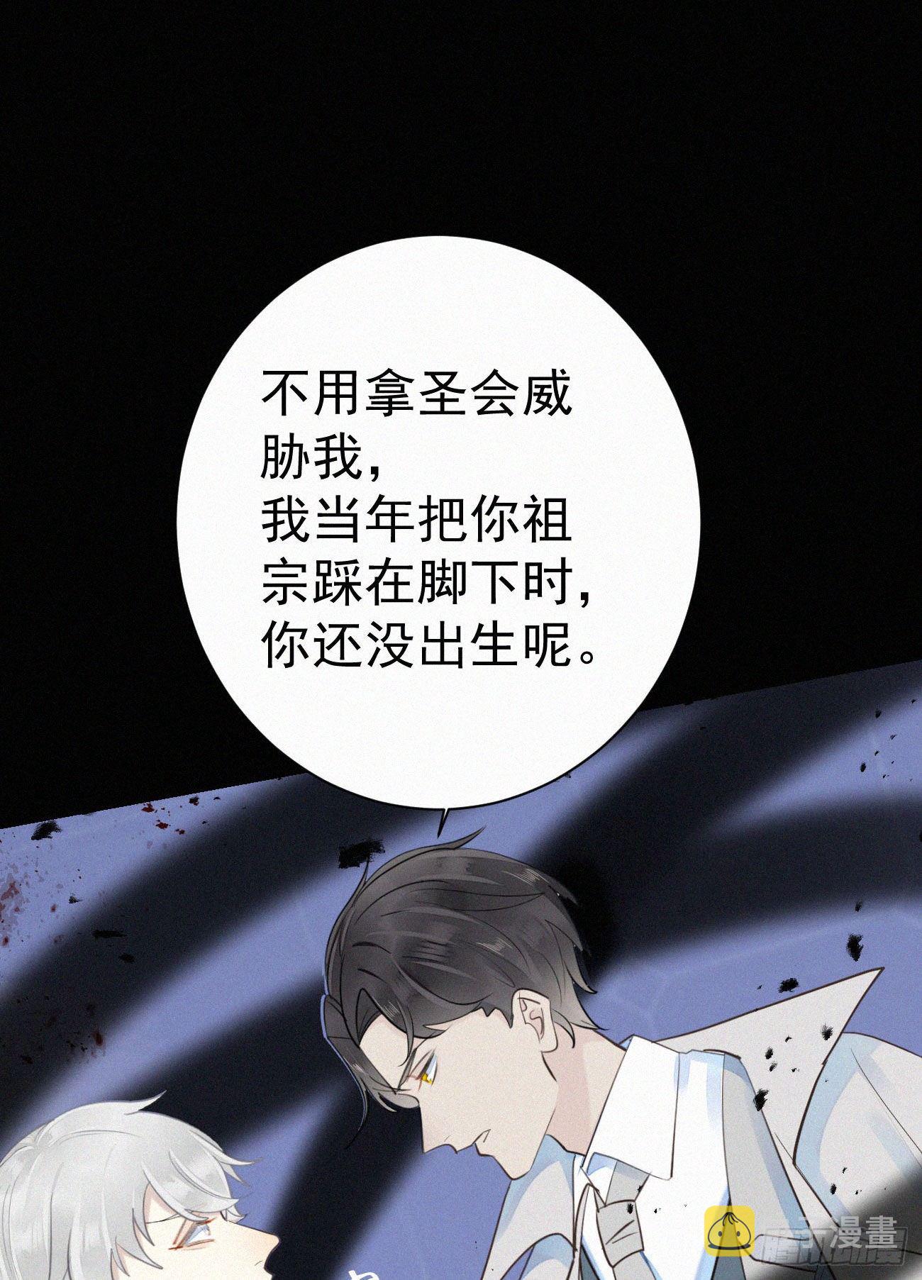 44.我受了好严重的内伤1
