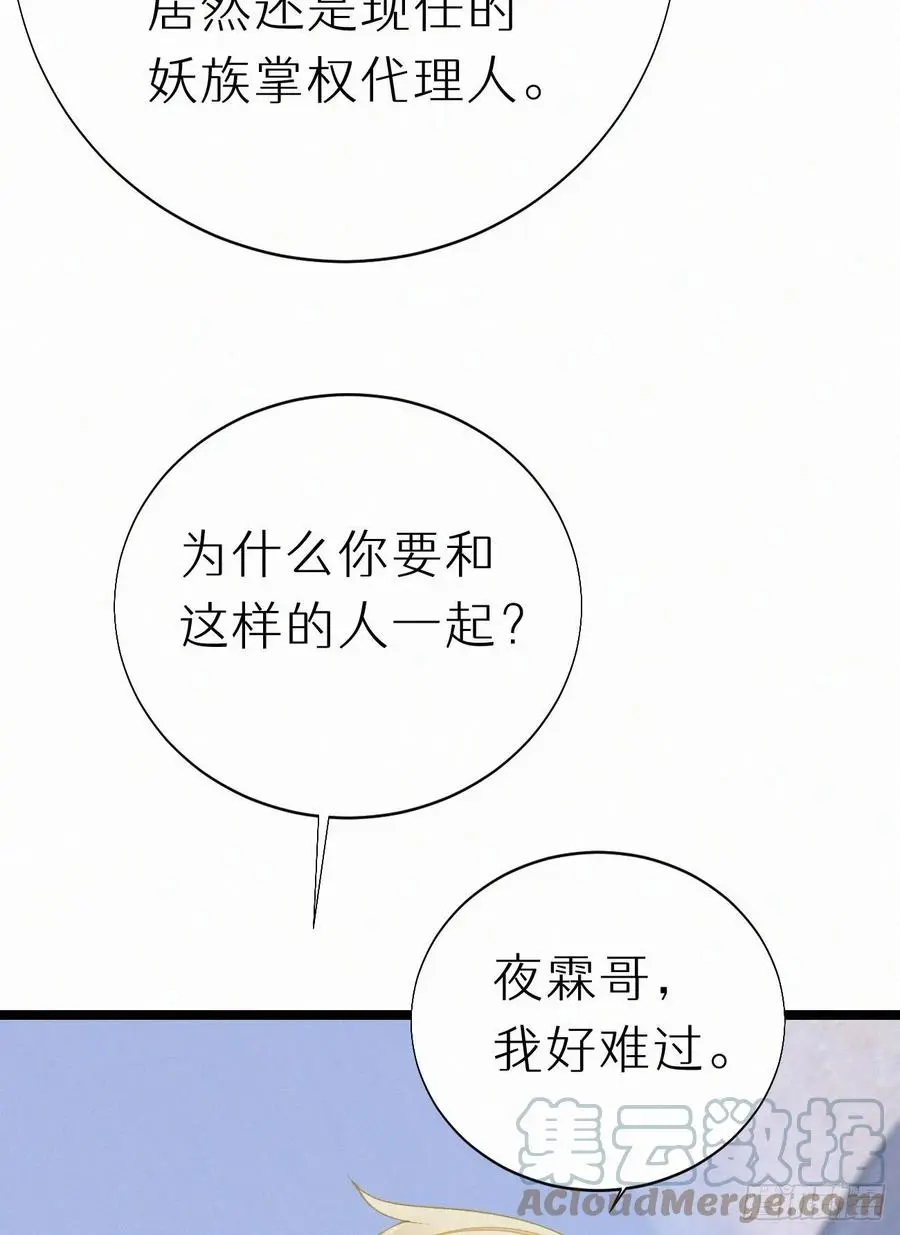 79.我好难过。51