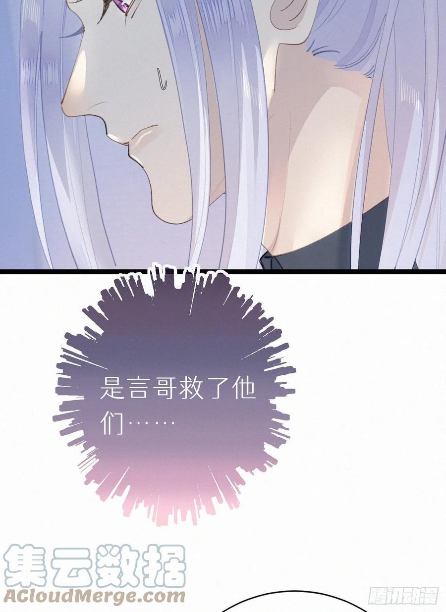 80.我才不是为了他15