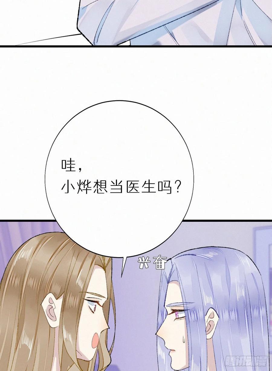 68.无父无母 哥哥横死11