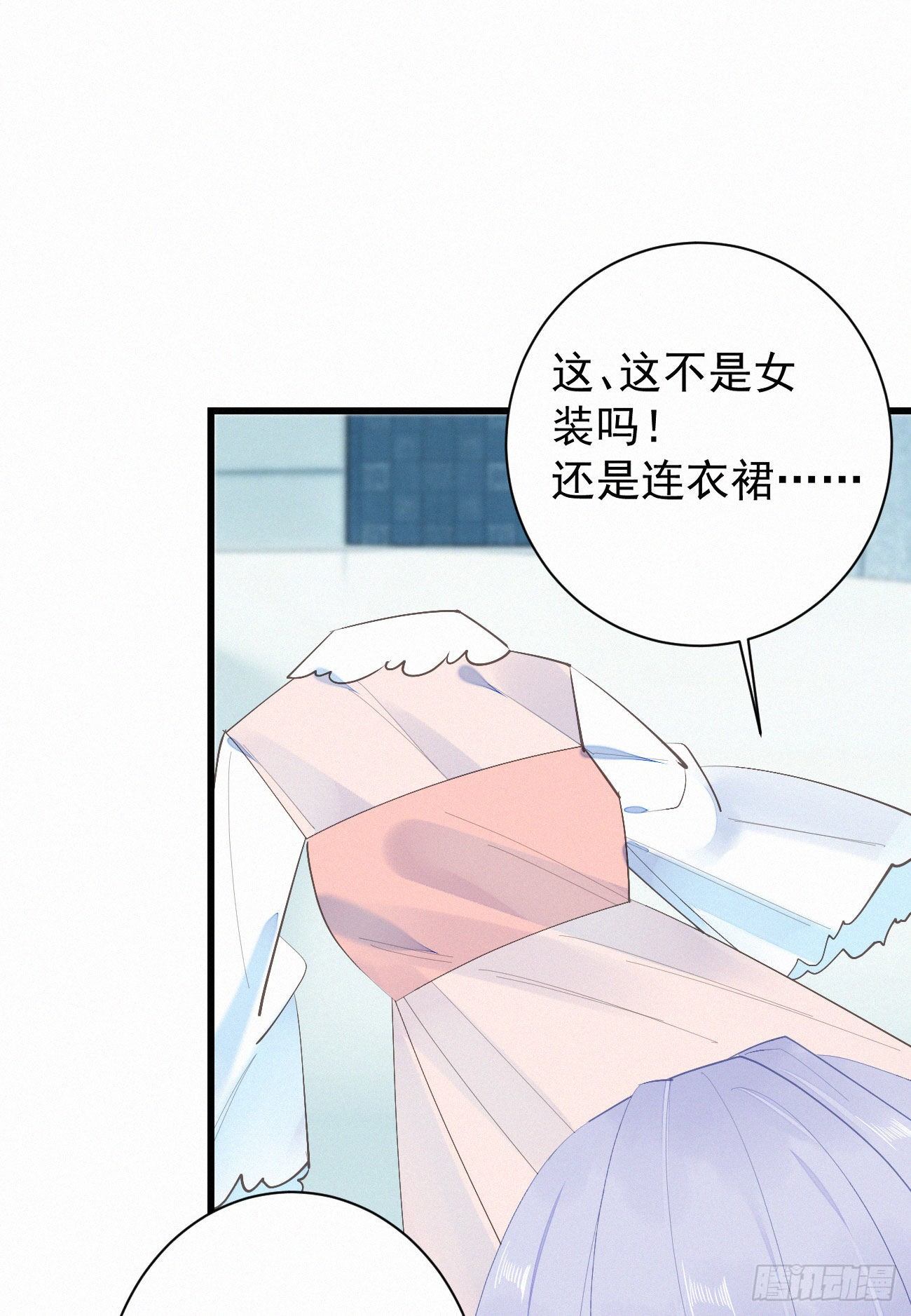 42.情敌+情敌=？11